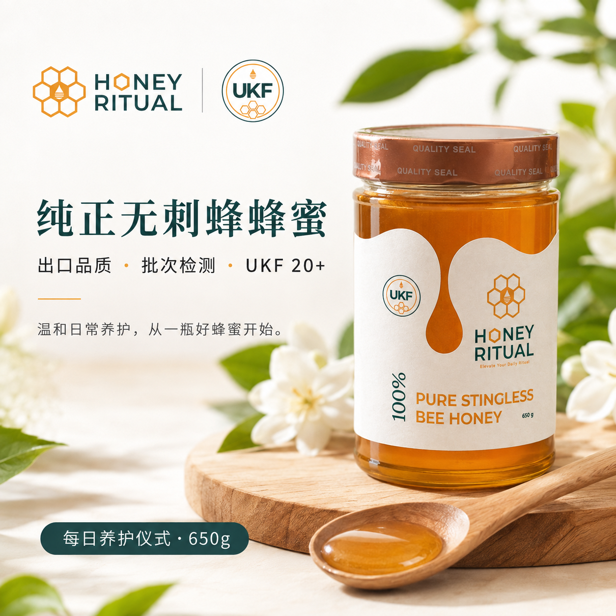 Stingless Bee Honey 100% Pure
