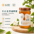 Stingless Bee Honey 100% Pure