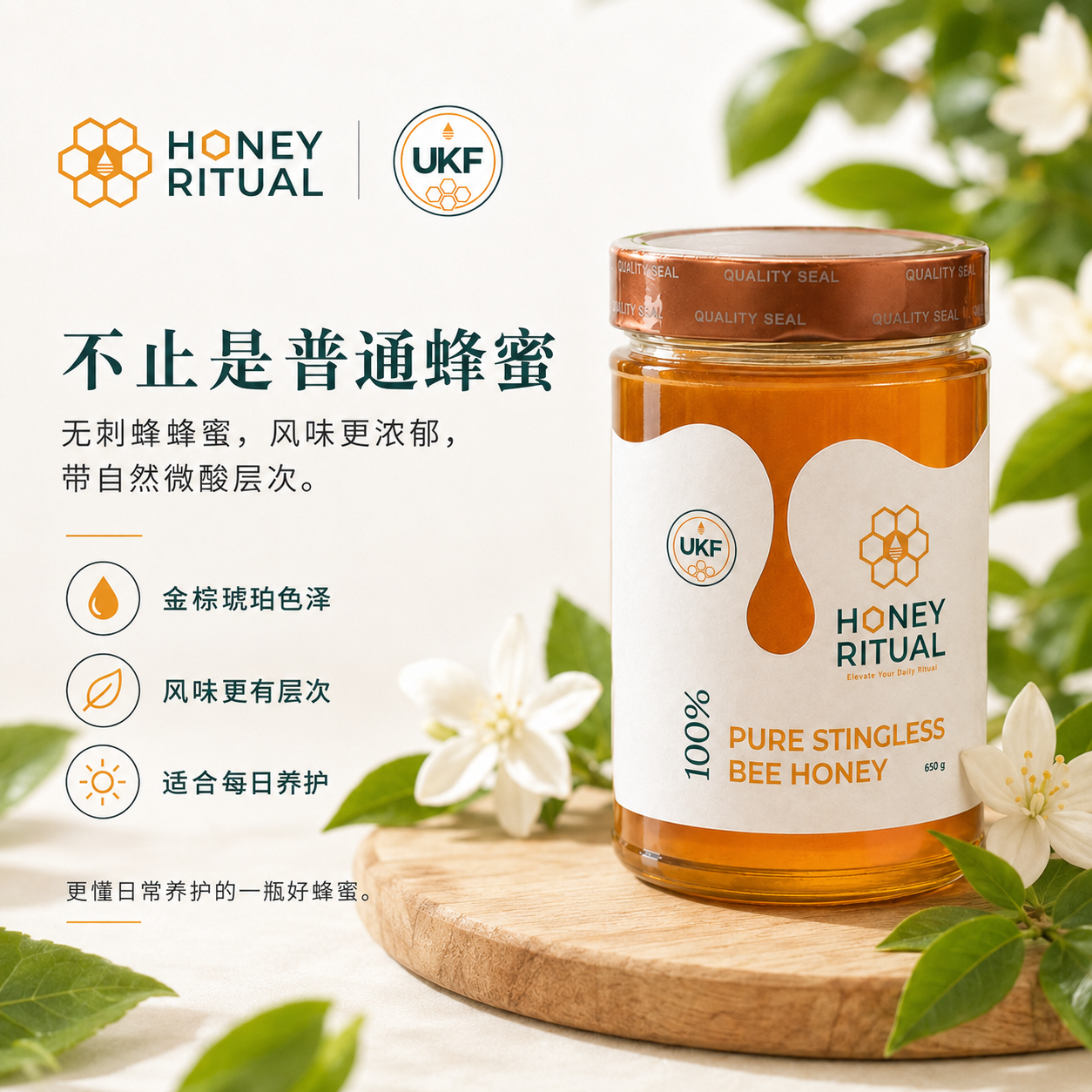 Stingless Bee Honey 100% Pure