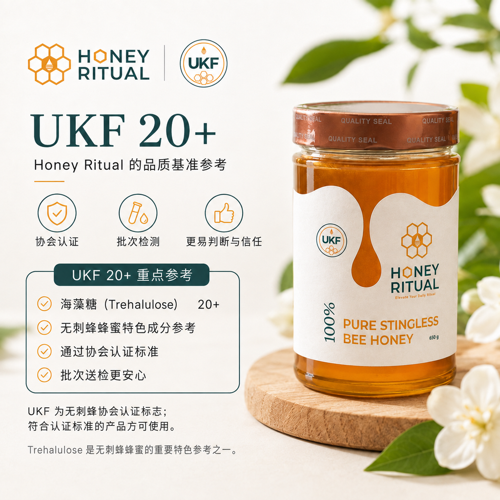 Stingless Bee Honey 100% Pure
