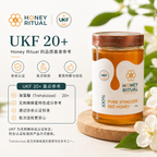 Stingless Bee Honey 100% Pure