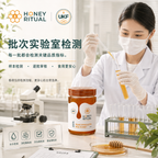 Stingless Bee Honey 100% Pure