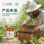 Stingless Bee Honey 100% Pure