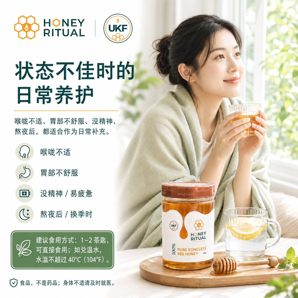 Stingless Bee Honey 100% Pure